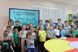 В Кугарчинской библиотеке школьникам рассказали о правилах безопасности