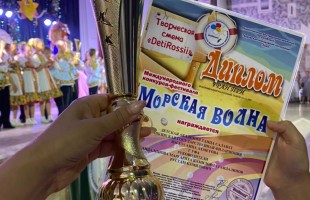 Детская академия танца «Салават» снова победили в международном конкурсе