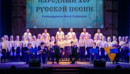 Стали известны результаты окружного этапа Всероссийского хорового фестиваля