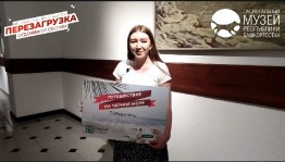 Определены победители розыгрыша для студентов «Перезагрузка. Отдохни от сессии» Национального музея РБ