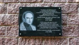 A grand opening of the memorial plaque to Shamil Teregulov was held in Ufa