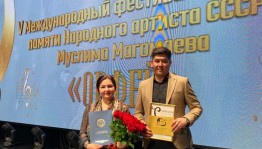 Артисты Башгосфилармонии были удостоены высоких наград Международного фестиваля-конкурса "Орфей" в Грозном