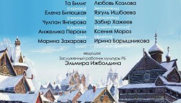 Музей им. М. В. Нестерова приглашает на концерт камерно-инструментальной музыки разных времен