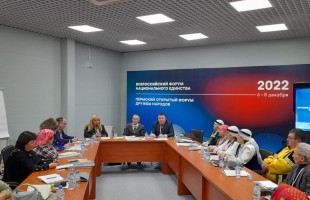 В Перми проходит форум Дружбы народов в рамках Всероссийского форума национального единства