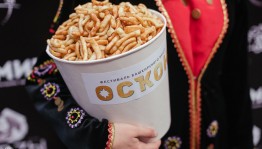 Открыт прием заявок для участия в новом сезоне конкурса башкирского видео «ОСҠОН»