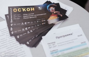 Открыт прием заявок для участия в новом сезоне конкурса башкирского видео «ОСҠОН»
