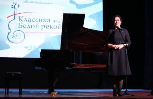 В Башгосфилармонии стартовал V Всероссийский фестиваль камерной музыки