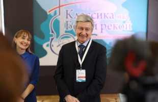 В Башгосфилармонии стартовал V Всероссийский фестиваль камерной музыки
