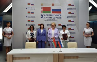 В Уфе подписали соглашения о сотрудничестве в сфере культуры между российскими и белорусскими учреждениями