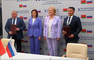 В Уфе подписали соглашения о сотрудничестве в сфере культуры между российскими и белорусскими учреждениями