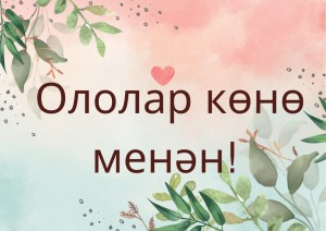Какие мероприятия ждут жителей Башкортостана ко Дню пожилых людей