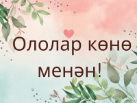 Какие мероприятия ждут жителей Башкортостана ко Дню пожилых людей