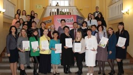 В Уфе чествовали лучших библиотекарей Башкортостана