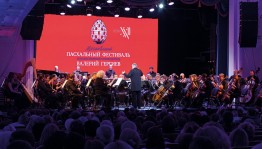 Московский Пасхальный фестиваль Валерия Гергиева в Уфе
