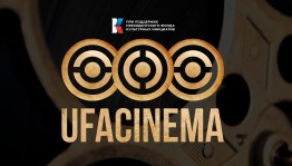 Открыт прием заявок на первый кинокампус «UFACINEMA»