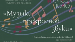 В учреждениях культуры республики отмечается Международный день музыки