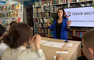 В Белебее прошёл мастер-класс по радиожурналистике в рамках проекта «Гений места»