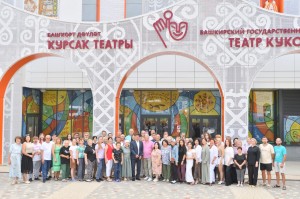 Башкирский государственный театр кукол дал старт 94-му театральному сезону