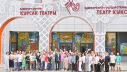 Башкирский государственный театр кукол дал старт 94-му театральному сезону