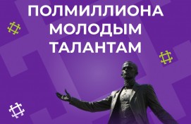 Продолжается прием заявок на соискание Государственных республиканских молодежных премий имени Шайхзады Бабича