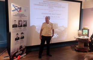 В Уфе открылась выставка, посвященная морякам, служившим на атомной подводной лодке «Курск»