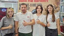 Поэт-фронтовик Алексей Преснаков встретился с жителями Благоварского района