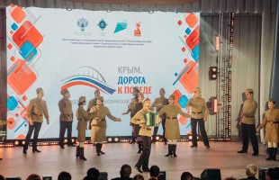 Уфимский ансамбль «Мирас» выступил на Всероссийском патриотическом фестивале «Крым. Дорога к Победе»