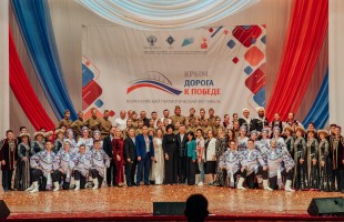 Уфимский ансамбль «Мирас» выступил на Всероссийском патриотическом фестивале «Крым. Дорога к Победе»