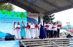 Межрегиональный фестиваль русской культуры собрал более 50 коллективов в Краснокамском районе