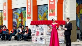 В Башкортостане стартовал Международный фестиваль «Курсак-фест», посвящённый 80-летию Победы