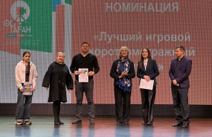 В Башкортостане определили победителей детского и подросткового кинофестиваля «Өс таған»- «Таганок»
