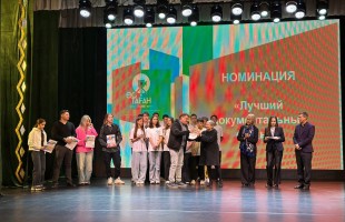 В Башкортостане определили победителей детского и подросткового кинофестиваля «Өс таған»- «Таганок»