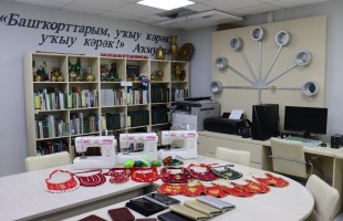 В Башкортостане стартовал выездной профессиональный тур по библиотекам нового поколения