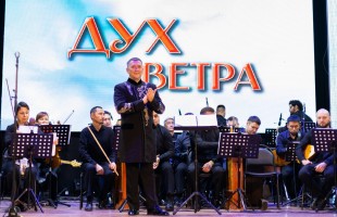 «Дух ветра» объединил виртуоза панфлейты Вячеслава Змеу и знаменитый оркестр Башкортостана