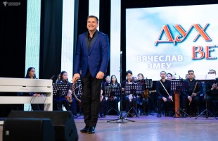 «Дух ветра» объединил виртуоза панфлейты Вячеслава Змеу и знаменитый оркестр Башкортостана