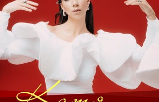 В Уфе Екатерина Ямщикова и квинтет представят программу, сочетающую фольклор и джаз