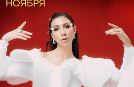 В Уфе Екатерина Ямщикова и квинтет представят программу, сочетающую фольклор и джаз