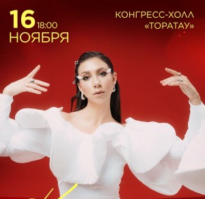 В Уфе Екатерина Ямщикова и квинтет представят программу, сочетающую фольклор и джаз