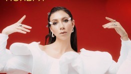 В Уфе Екатерина Ямщикова и квинтет представят программу, сочетающую фольклор и джаз