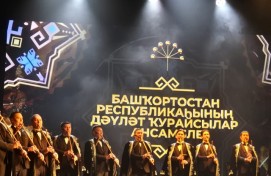 Государственный ансамбль кураистов Республики Башкортостан выступил в Екатеринбурге