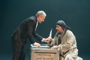 Спектакль Национального молодежного театра Республики Башкортостан — участник фестиваля в Йошкар-Оле