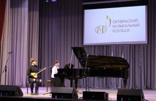 После капремонта зал Октябрьского музыкального колледжа увеличил мероприятия на 30 процентов