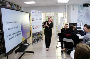 В библиотеках Башкортостана прошли мероприятия для молодежи