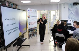 В библиотеках Башкортостана прошли мероприятия для молодежи