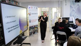 В библиотеках Башкортостана прошли мероприятия для молодежи