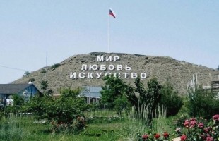 Режиссёр Лиана Нигматуллина представляет Башкортостан в Летней школе Академии «Меганом» в Крыму