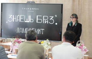 Специальность «Анимация» в Уфимском училище искусств открыла новые горизонты для студентов