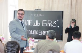 Специальность «Анимация» в Уфимском училище искусств открыла новые горизонты для студентов