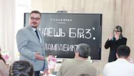Специальность «Анимация» в Уфимском училище искусств открыла новые горизонты для студентов