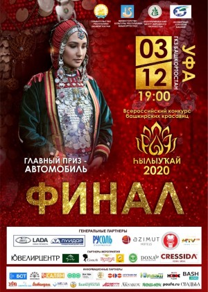 Igor Gulyaev couturier will give master class to finalists of Hylyukai-2020 beauty contest in Ufa